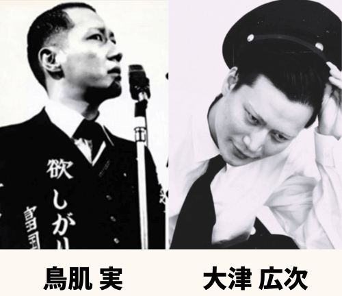 鳥肌実,大津広次,きつね,芸人,似ている,画像,現在,激太り,プロフィール,経歴,右翼,危険,イケメン,演説,若い頃,創価学会,太った,嫁,美しい