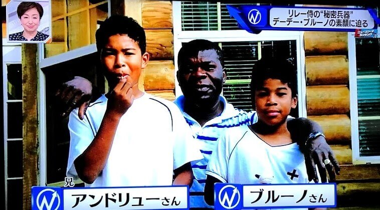 デーデー・ブルーノ,デーデーブルーノ,父,母,親,何人,国籍,ナイジェリア,仕事,職業,サッカー,高校,大学,長野,ケーキ,お菓子,オリンピック,種目,リレー,兄