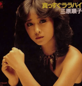三原じゅん子,若い頃,昔,画像,ヤンキー,逮捕,アイドル,金八,メンチ,マスク