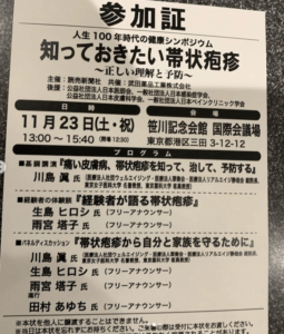 雨宮塔子,今何してる,現在,2021,仕事,収入,年収,収入源,パリ,自宅,キッチン,セレブ,夫,彼氏,離婚,カンフー,講演