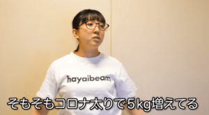 あいなぷぅ,太った,太,激太り,画像,婚活,結婚,彼氏,ダイエット,パーパー,脱力,体重