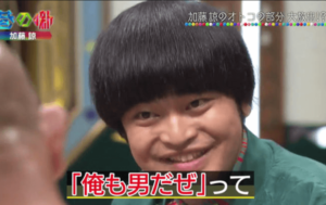 加藤諒,現在,2021,彼女,結婚,モデル,デート,熱愛,翔んで埼玉,童貞,彼女いない歴,子役,俳優,身長,出身