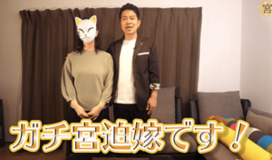 宮迫博之,妻,嫁,嫁迫,画像,顔,バレリーナ,のりこ,YouTube,ユーチューバー,プロフィール,芸人