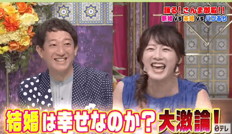 サバンナ高橋,高橋茂雄,彼女,結婚,元カノ,韓国,あーちゃん,あ~ちゃん,Perfume,理由,2021,現在,パヒューム,結婚いつ