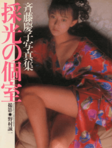 斉藤慶子,画像,水着,ポスター,若い頃,昔,女子大生,キレイ,かわいい,変わらない,今夜くらべてみました,まとめ,誘惑