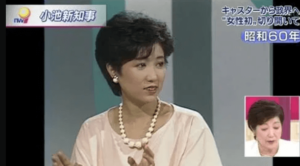 小池百合子,都知事,若い頃,画像,昔,かわいい,松田聖子,マスク,スカーフ,パラリンピック,アナウンサー,キャスター,カイロ,ミニスカ