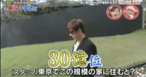 GACKT,ガクト,年収,金持ち,セレブ,収入,収入源,資産,自宅,車,活動休止