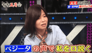 大久保佳代子,結婚歴,結婚,結婚相手,彼氏,元カレ,過去,現在,結婚観,オアシズ,光浦靖子,アッコにおまかせ