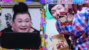 もう中学生,病気,障害,発達障害,知的障害,性格,変人,エピソード,まとめ,有吉の壁,マツコ会議
