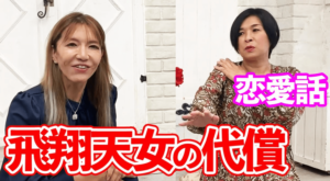豊田真奈美,マツコの知らない世界,女子プロレス,現在,今何してる,仕事,年収,結婚,ケガ,引退理由,父,居酒屋,収入源,年収,店,豊田食堂