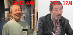 キム兄(木村祐一)が急に痩せた!激やせでやつれた理由は病気(がん・メンタル)? | 芸能人の過去と現在!今は何してる?