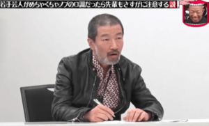 キム兄(木村祐一)が急に痩せた!激やせでやつれた理由は病気(がん・メンタル)? | 芸能人の過去と現在!今は何してる?