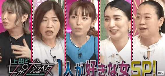 芹那,芹奈,せりな,現在,結婚,画像,収入源,大倉忠義,SDN,消えた,干された,理由,アパレル,今,何してる